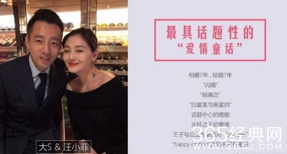 【综艺甜饼】第91期：陈建斌蒋勤勤秀恩爱的综艺首秀，被幸福围绕的感觉