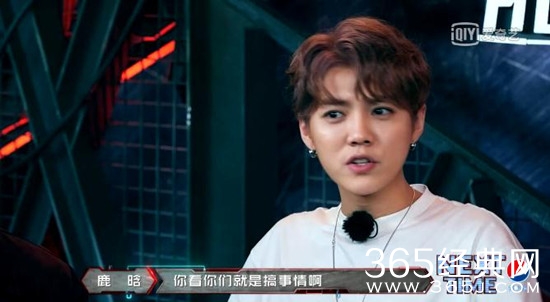 热血街舞团鹿晗直呼节目组搞事是怎么回事