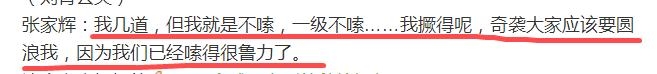 【娱情小卖部】六十一期：张家辉首次回应“渣渣辉”，你们要原谅我，刘青云一旁笑疯