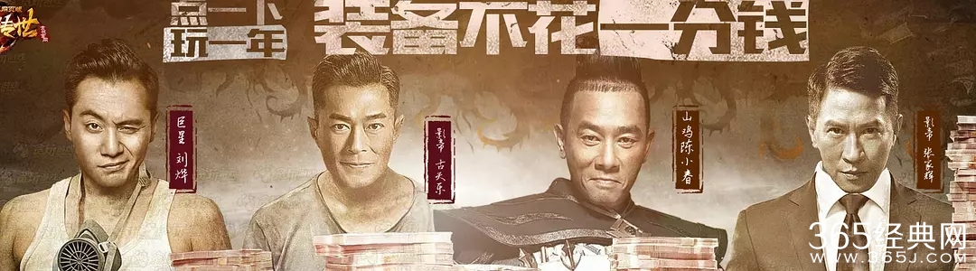 【娱情小卖部】六十一期：张家辉首次回应“渣渣辉”，你们要原谅我，刘青云一旁笑疯