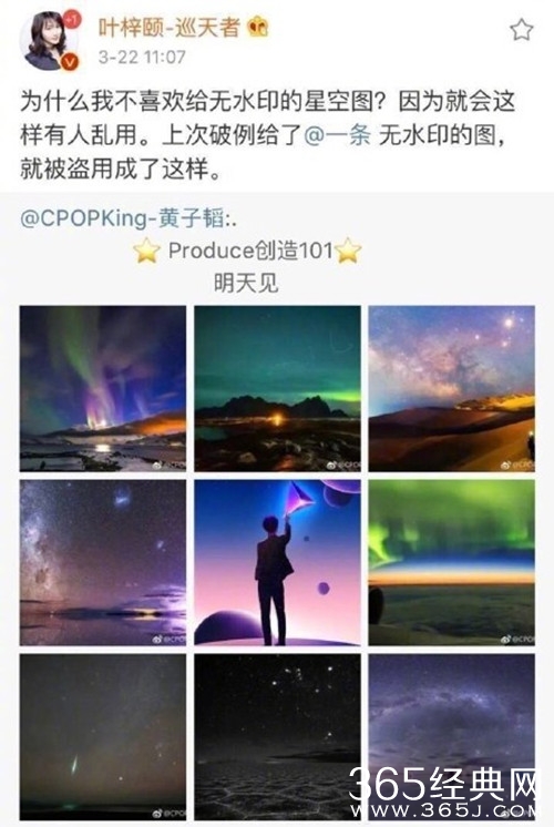 黄子韬道歉被拒，原因竟是摄影师在炒作?