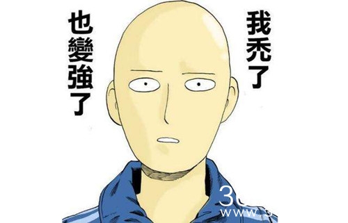 【就是个水槽】第四十七期：年度最转运发型剃一波？万能图书馆叫兽新作成“我秃了也变强了”现实版！