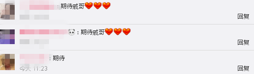 【卫视剧能说】第九十七期：根据日剧改编的《北京女子图鉴》，会是下一个《深夜食堂》吗？