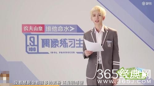 偶像练习生蔡徐坤repo是什么意思  蔡徐坤repo是什么梗