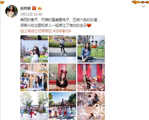 张梓琳携女庆生，与女儿游迪士尼温馨有爱