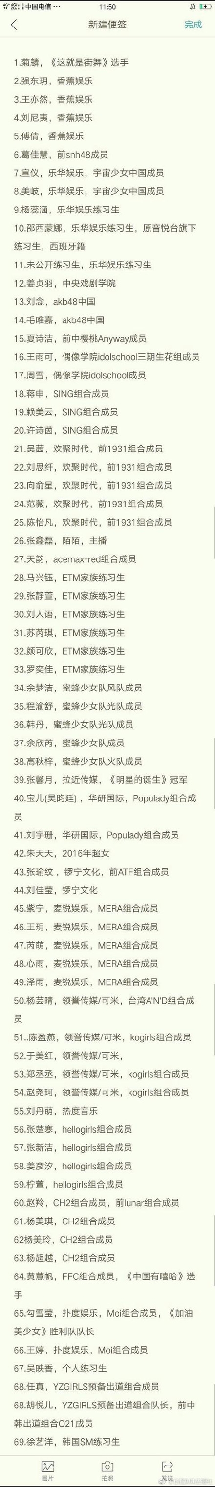 【综艺甜饼】第92期：《偶像练习生》热度渐消，《创造101》还有火的意义吗？