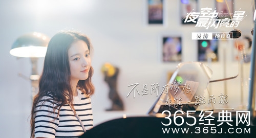 【最夯剧集社】第五十四期：辗转各大综艺的黄子韬，新剧《夜空中最闪亮的星》整装待发