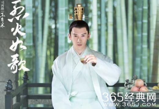 烈火如歌玉自寒最后当皇帝了吗
