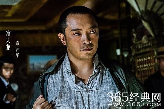 远大前程严华结局死了吗