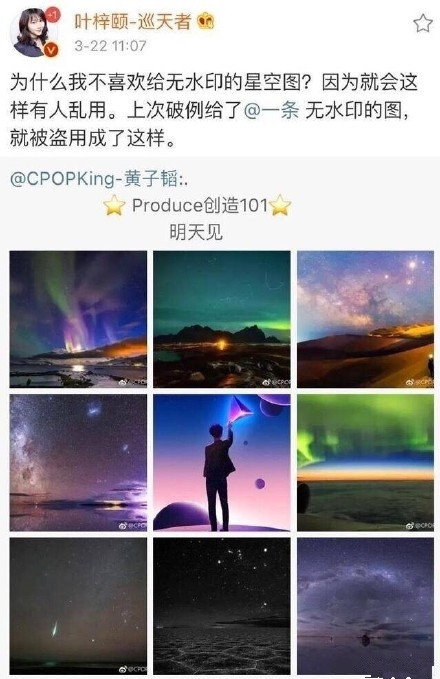 反转！摄影师接受黄子韬道歉为哪般