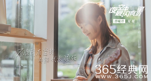 【最夯剧集社】第五十四期：辗转各大综艺的黄子韬，新剧《夜空中最闪亮的星》整装待发