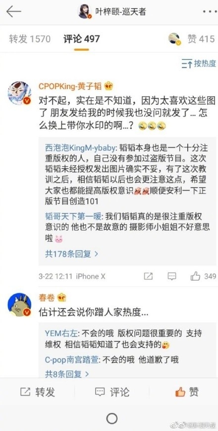 摄影师叶梓颐资料照片介绍