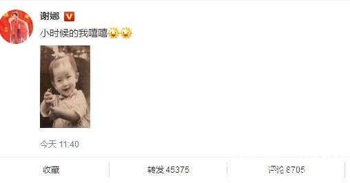 谢娜晒童年照，网友：一孕傻三年