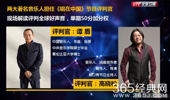 唱在中国是一档什么综艺 唱在中国嘉宾阵容