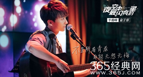 【最夯剧集社】第五十四期：辗转各大综艺的黄子韬，新剧《夜空中最闪亮的星》整装待发