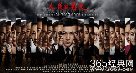 【最夯剧集社】第五十五期：《人民的财产》pk《人民的名义》，谁将更胜一筹?