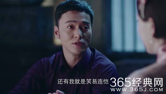 人生若如初相见傅荣才结局是什么死了吗