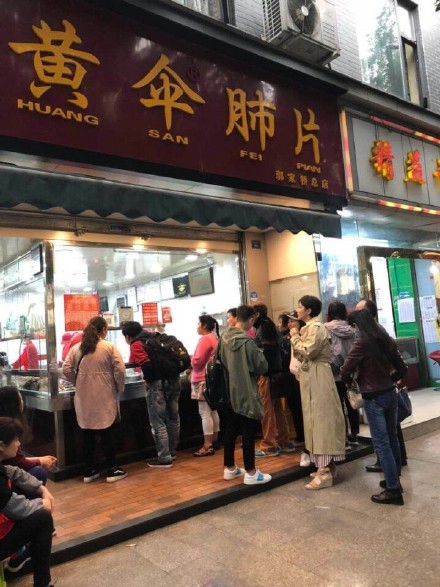 网友偶遇海清买夫妻肺片，终于吃上明星同款了