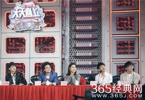 天天向上名著歌会是哪一期播出时间是什么时候