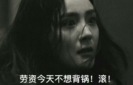 【娱情小卖部】六十三期：杨幂承诺捐赠未兑现，被质疑诈捐，回应：是合伙人跑路