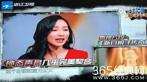 王牌对王牌第3季韩雪配音新白娘子传奇一饰三角是哪一期播出时间