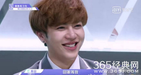偶像练习生秦奋说回家等我是对谁说的
