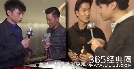 古巨基时隔26年再度采访刘德华，却被华仔“无情嘲笑”