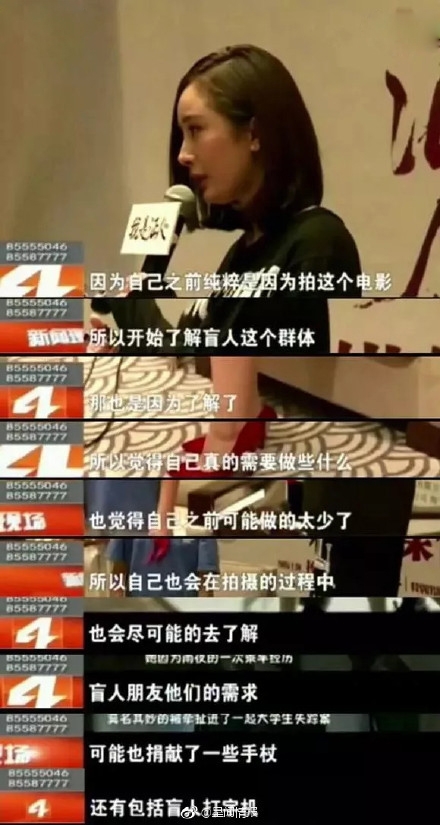 【娱情小卖部】六十三期：杨幂承诺捐赠未兑现，被质疑诈捐，回应：是合伙人跑路