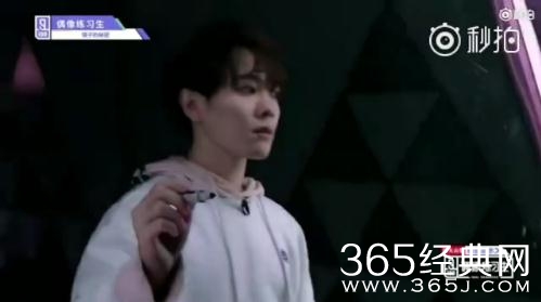 偶像练习生尤长靖扯假发是怎么回事 扯了谁的假发