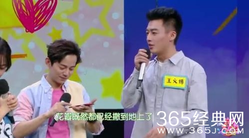 快乐大本营最会拍照的男朋友是谁