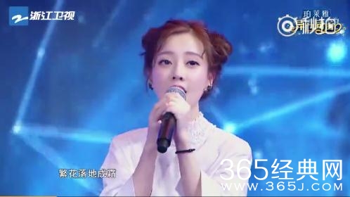 异口同声杨宗纬冯提莫凉凉是哪一期播出时间