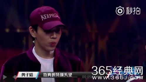 这就是街舞第5期杨文昊哪去了退赛了吗