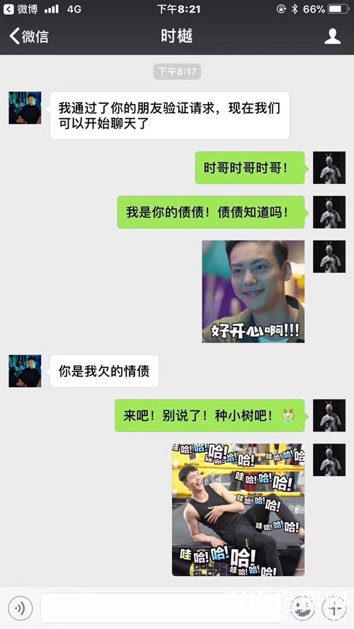 【最夯剧集社】第五十六期：想让陈伟霆翻牌的盆友吗?请拨打15221518094