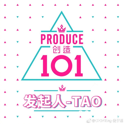 【综艺甜饼】第94期：《创造101》播出后热度会超越《偶像练习生》吗？