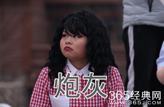 【红绿鲤娱】三十七期：sunshine组合偶像剧梦碎，帅男主跑路，女主Cindy变炮灰