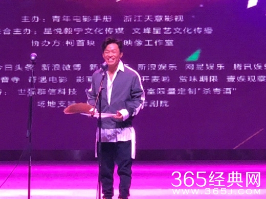 王宝强获金扫帚奖，竟然亲自去领奖