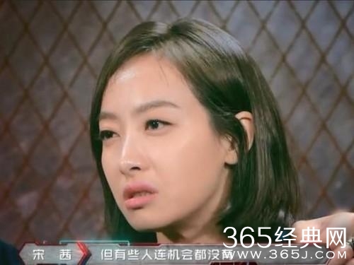 热血街舞团第2期宋茜哭是怎么回事