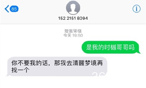 【最夯剧集社】第五十六期：想让陈伟霆翻牌的盆友吗?请拨打15221518094