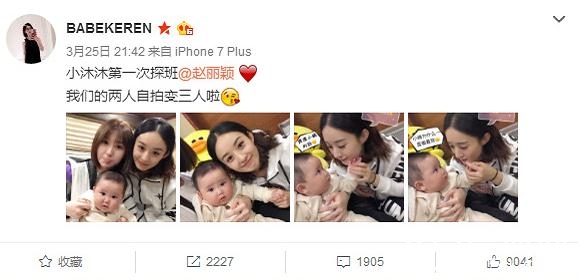 赵丽颖与萌娃合照，母性泛滥