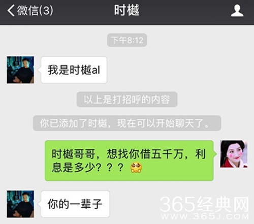 【最夯剧集社】第五十六期：想让陈伟霆翻牌的盆友吗?请拨打15221518094