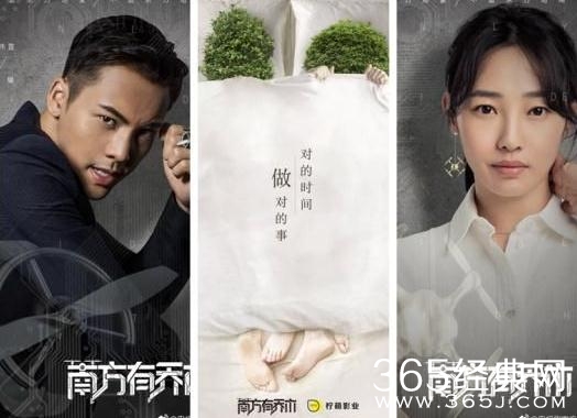 南方有乔木经典台词有哪些