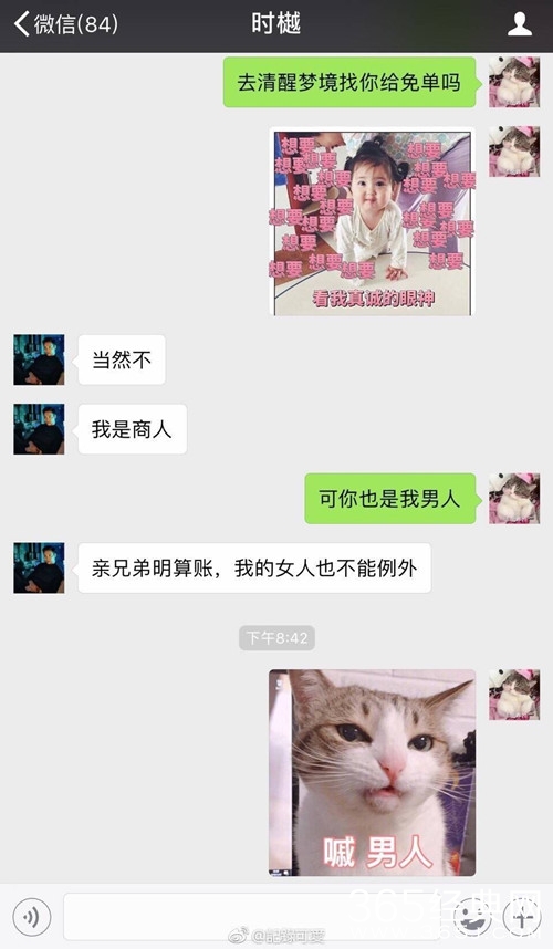 【最夯剧集社】第五十六期：想让陈伟霆翻牌的盆友吗?请拨打15221518094