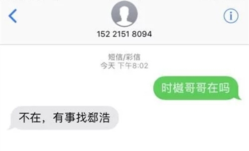 【最夯剧集社】第五十六期：想让陈伟霆翻牌的盆友吗?请拨打15221518094