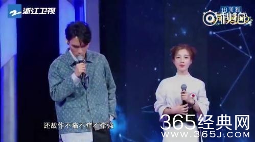 异口同声杨宗纬冯提莫凉凉是哪一期播出时间