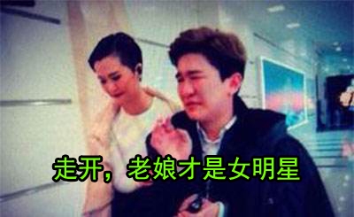 【娱情小卖部】六十四期：杨幂张大大同游日本，哪怕她们出入酒店我都觉得是在玩狼人杀