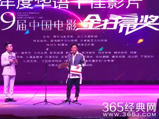 王宝强获金扫帚奖，竟然亲自去领奖