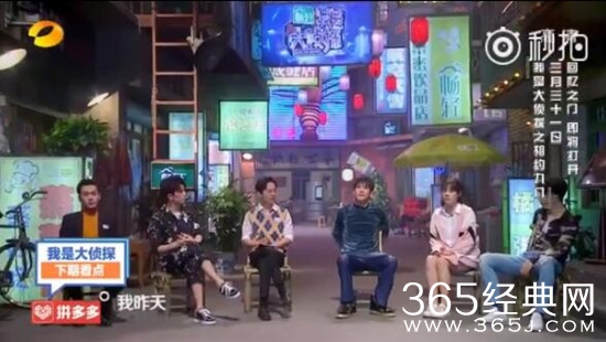 我是大侦探第二期的主题是什么