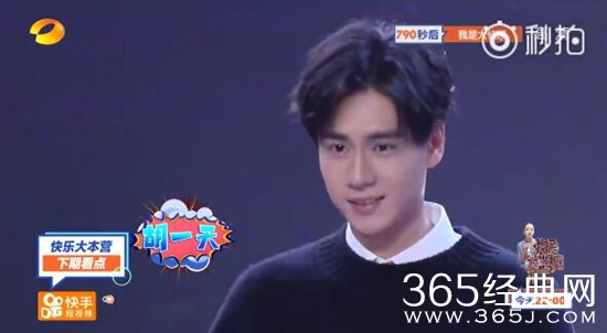 快乐大本营20180331期嘉宾名单揭晓