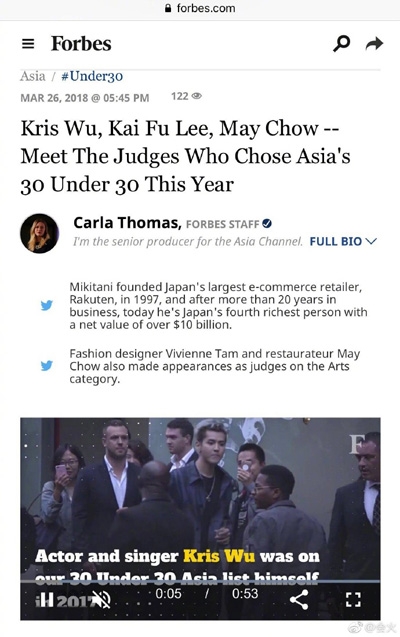 吴亦凡担任福布斯评委，网友：青年的榜样