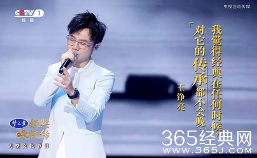 经典咏流传最新一期长恨歌是谁谱的曲